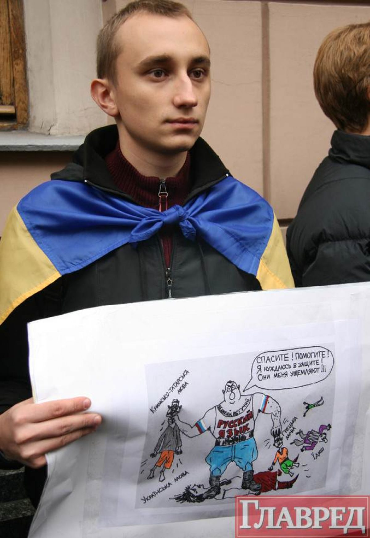 4 жовтня 2010 року (м. Київ)